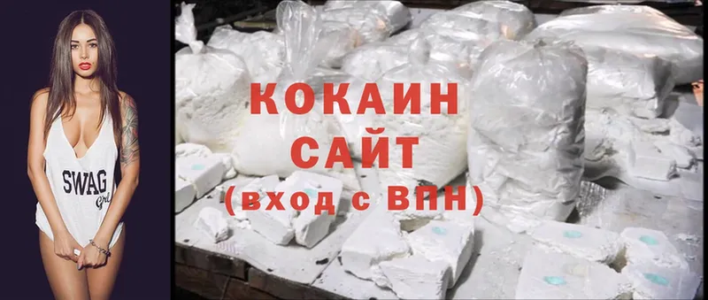 Cocaine 97%  Курганинск 