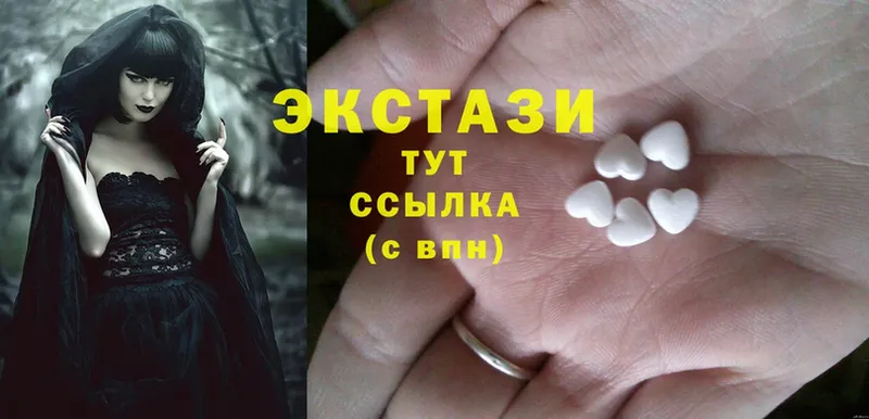 Экстази MDMA  купить закладку  Курганинск 