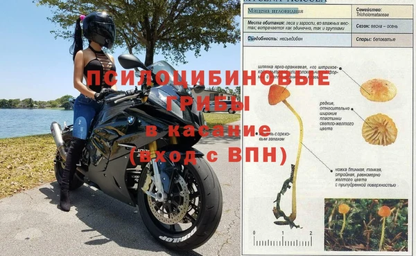 мефедрон VHQ Богородицк